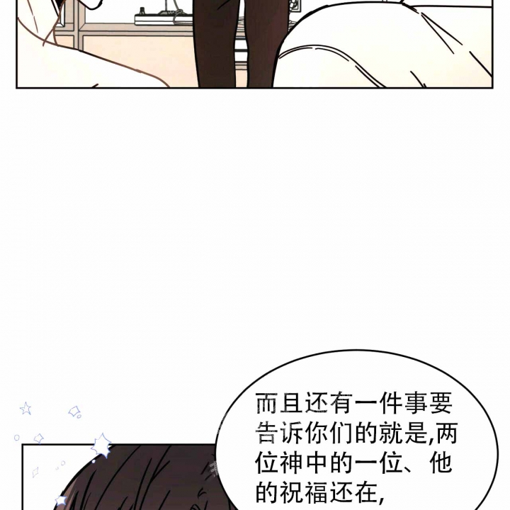 《十字路口的恶魔》第5话 第51页