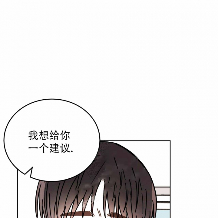 《十字路口的恶魔》第5话 第57页