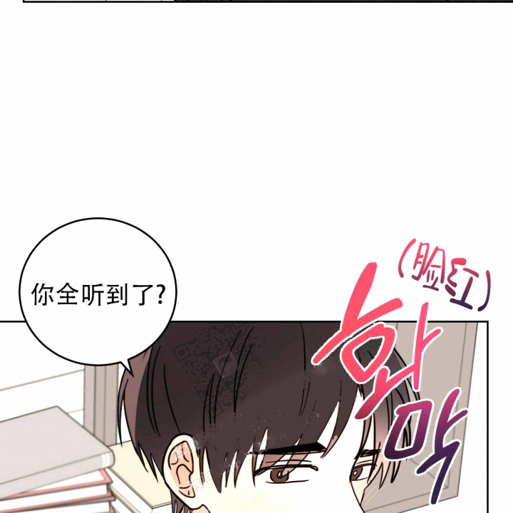 《十字路口的恶魔》第5话 第63页