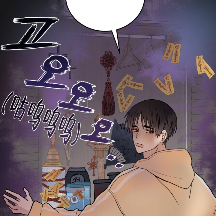 《十字路口的恶魔》第2话 第19页