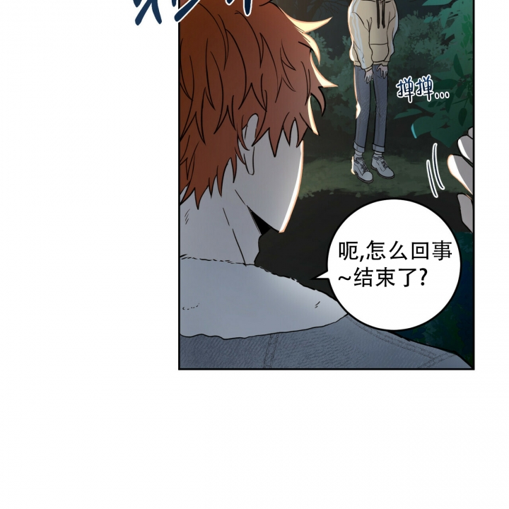 《十字路口的恶魔》第2话 第50页
