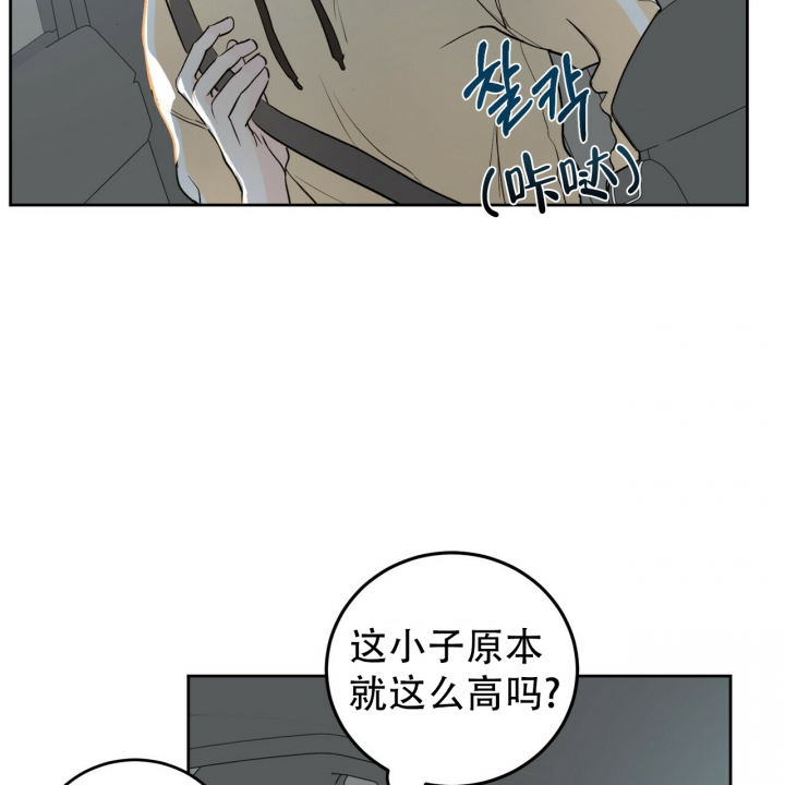 《十字路口的恶魔》第2话 第55页