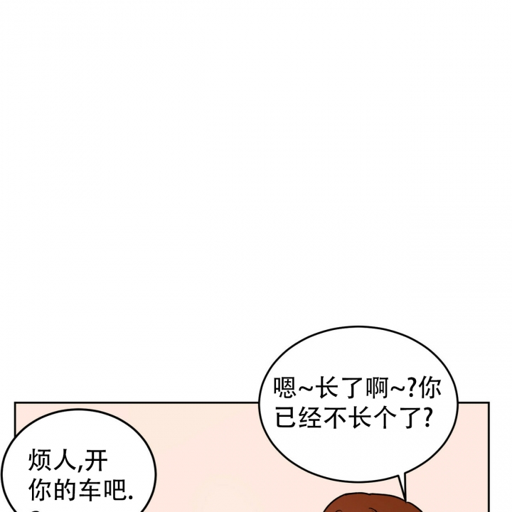 《十字路口的恶魔》第2话 第57页