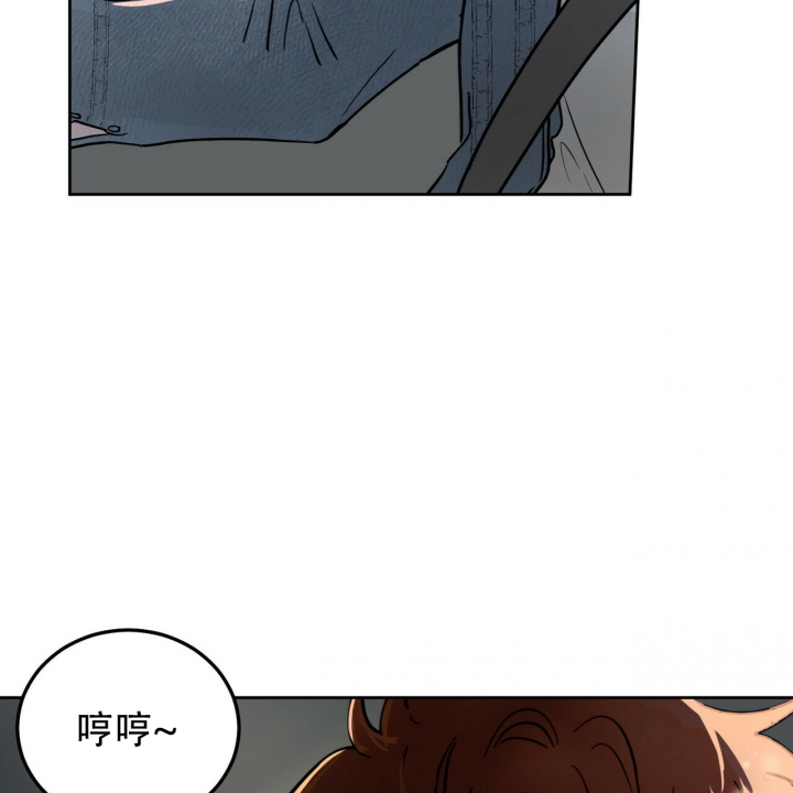 《十字路口的恶魔》第2话 第60页