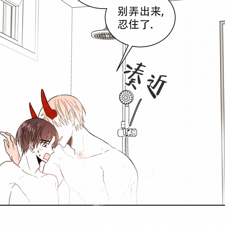 《十字路口的恶魔》第4话 第17页