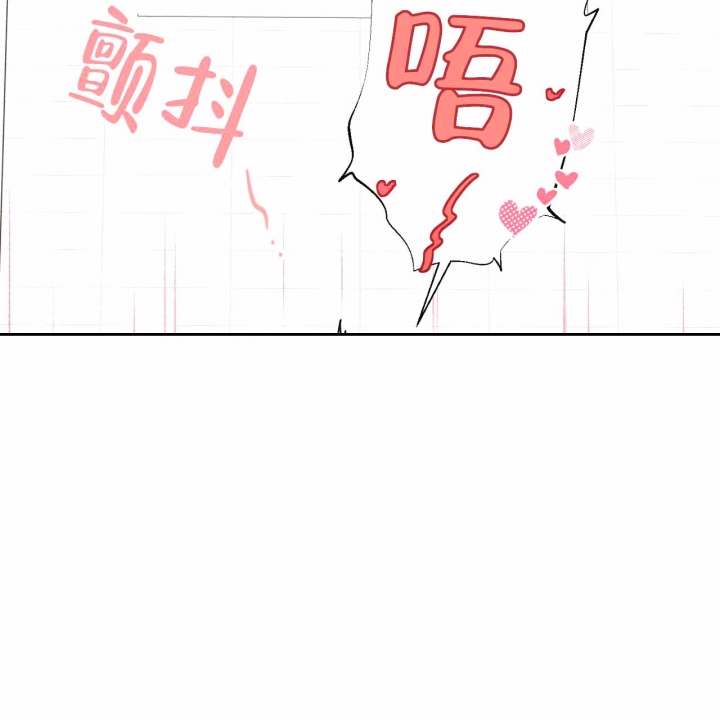 《十字路口的恶魔》第4话 第28页