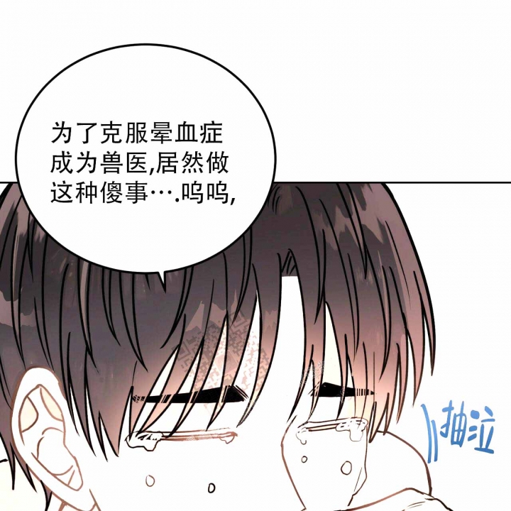 《十字路口的恶魔》第4话 第36页