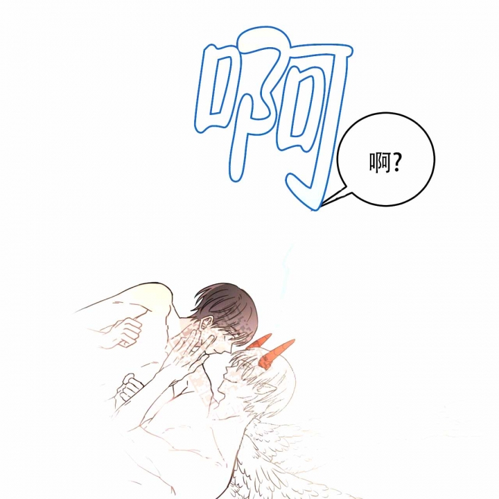 《十字路口的恶魔》第4话 第38页