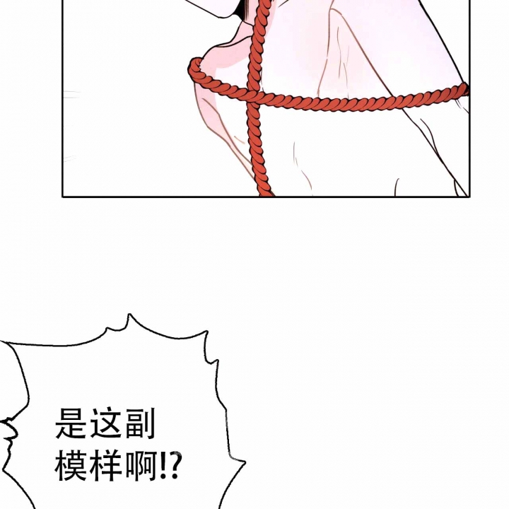 《十字路口的恶魔》第4话 第53页