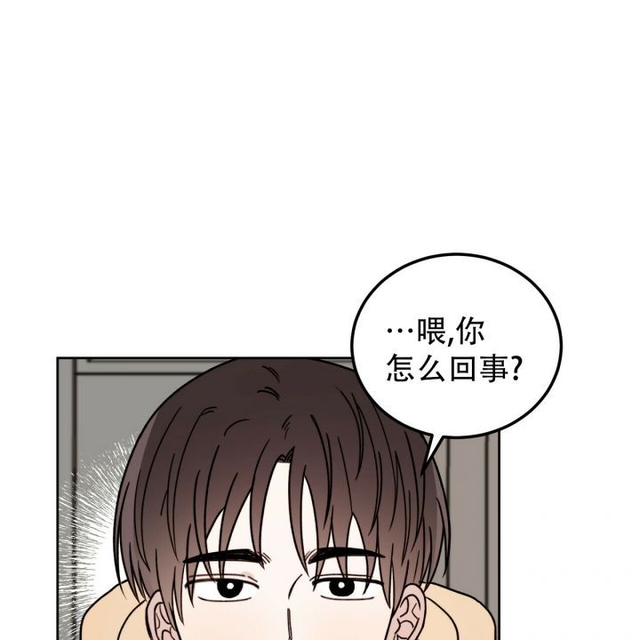 《十字路口的恶魔》第3话 第19页