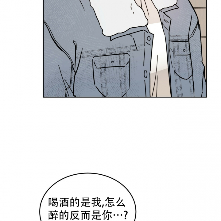 《十字路口的恶魔》第3话 第22页