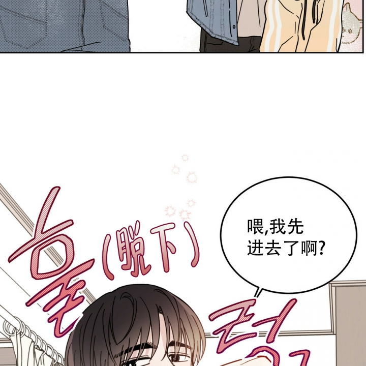 《十字路口的恶魔》第3话 第27页