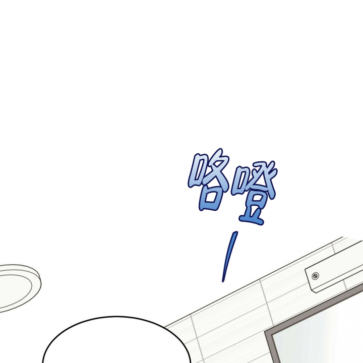 《十字路口的恶魔》第3话 第37页