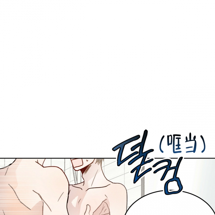《十字路口的恶魔》第3话 第45页