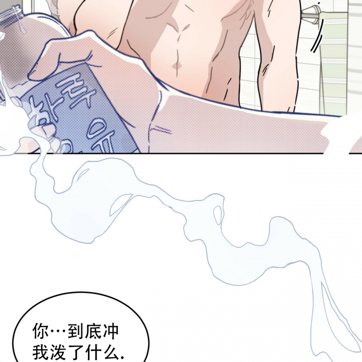 《十字路口的恶魔》第3话 第54页