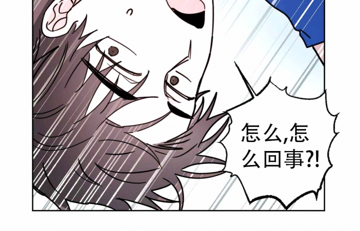 《十字路口的恶魔》第7话 第12页