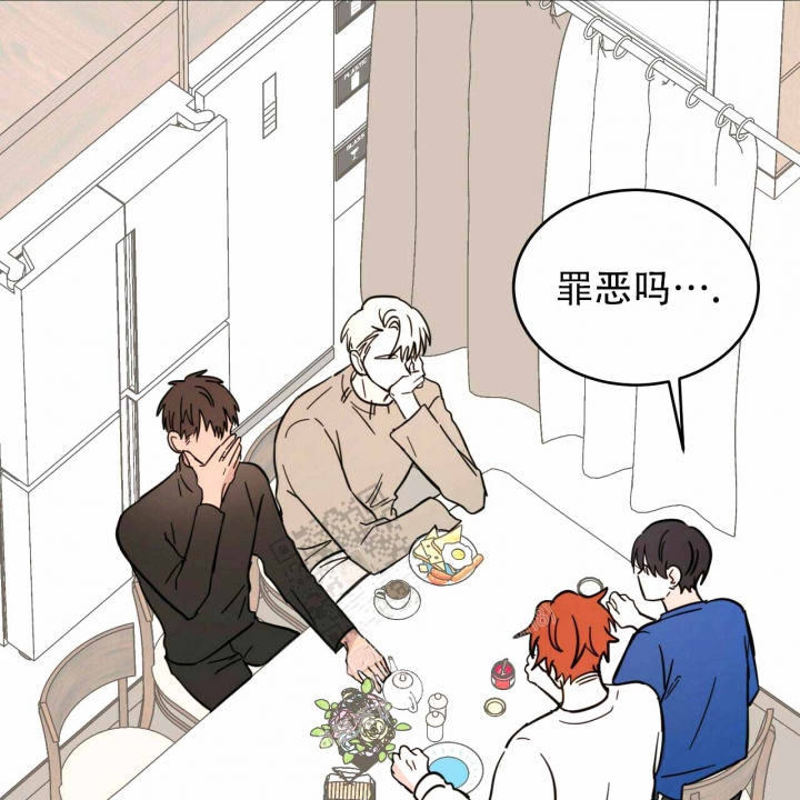 《十字路口的恶魔》第7话 第49页