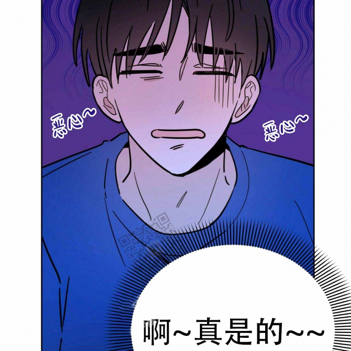《十字路口的恶魔》第7话 第52页
