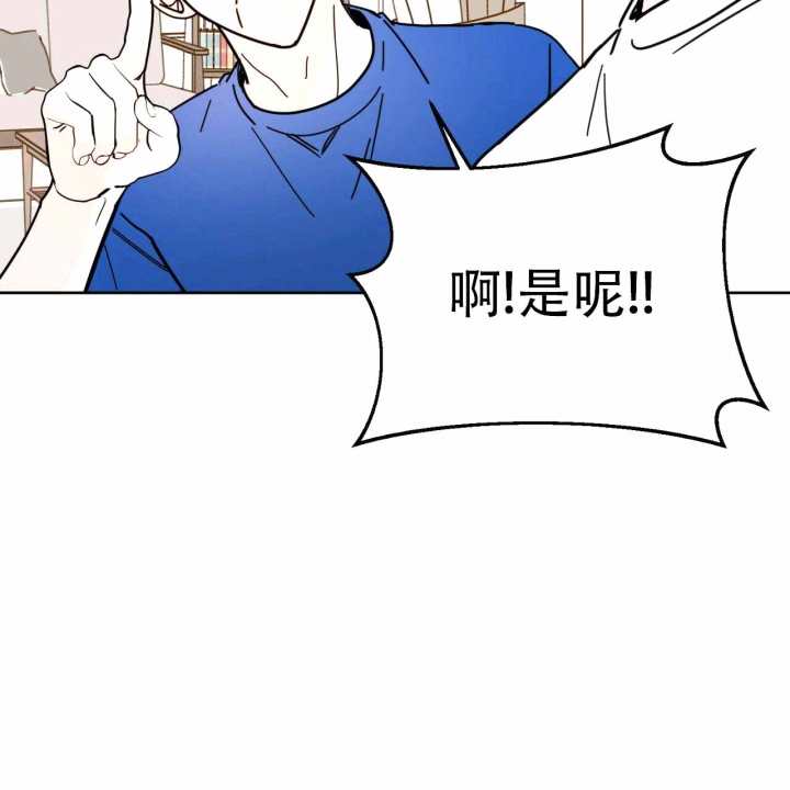 《十字路口的恶魔》第7话 第61页