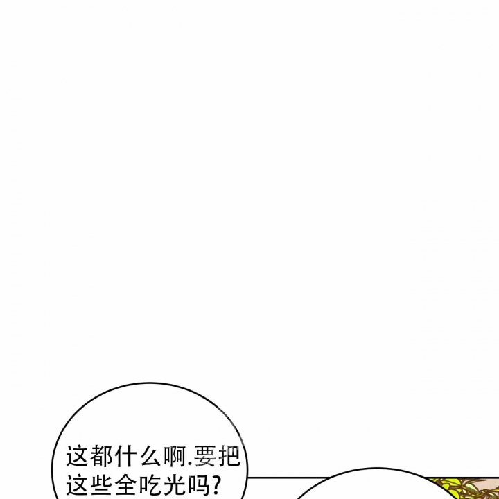 《十字路口的恶魔》第10话 第10页