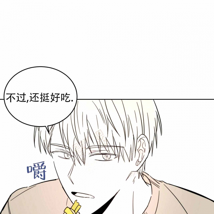 《十字路口的恶魔》第10话 第13页