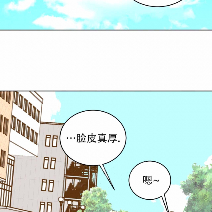 《十字路口的恶魔》第10话 第4页