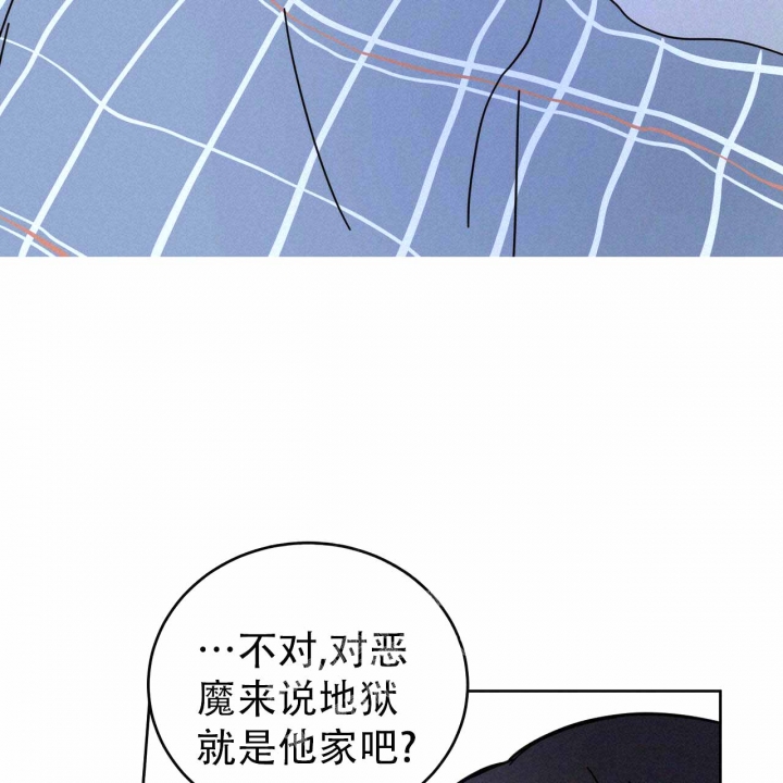 《十字路口的恶魔》第10话 第51页