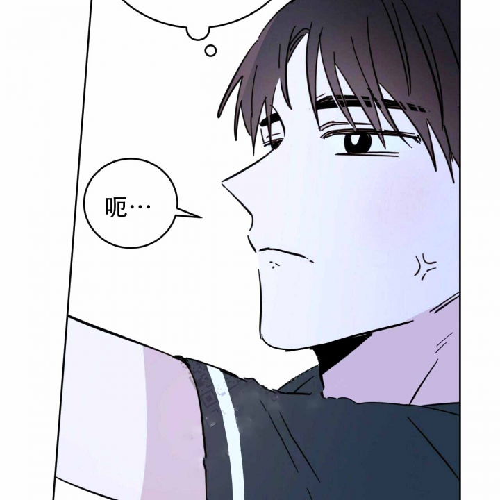 《十字路口的恶魔》第10话 第52页