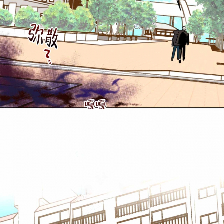 《十字路口的恶魔》第10话 第5页