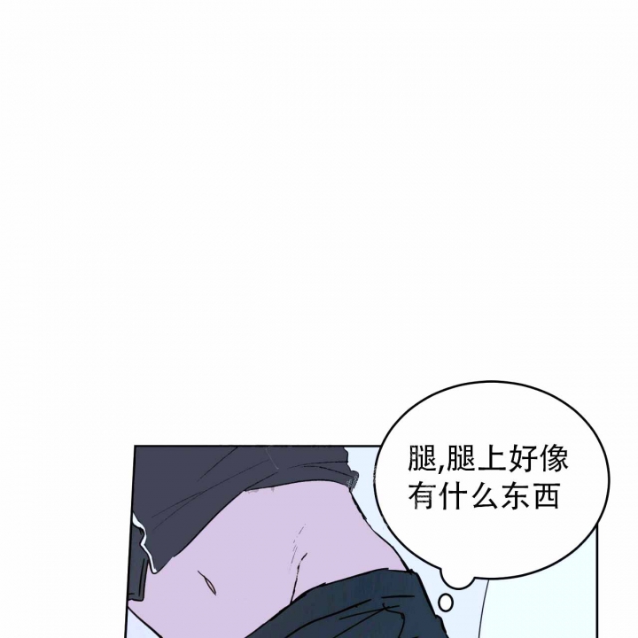 《十字路口的恶魔》第10话 第62页