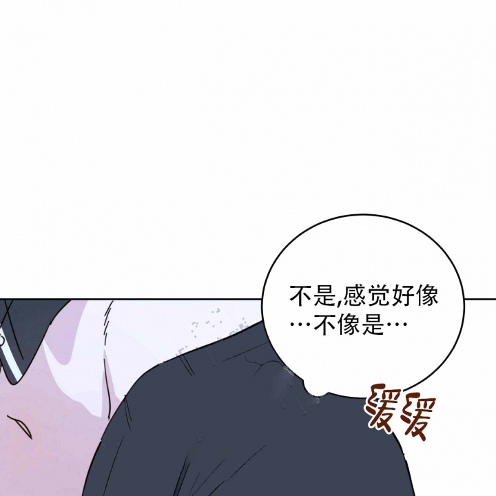 《十字路口的恶魔》第10话 第65页