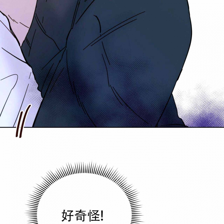 《十字路口的恶魔》第10话 第66页