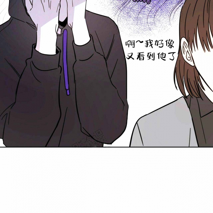 《十字路口的恶魔》第9话 第25页