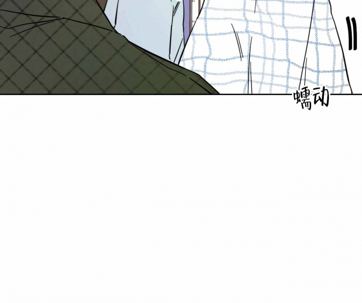 《十字路口的恶魔》第9话 第42页
