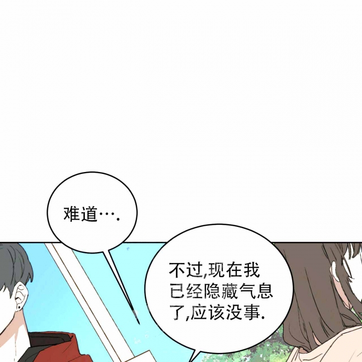 《十字路口的恶魔》第9话 第55页