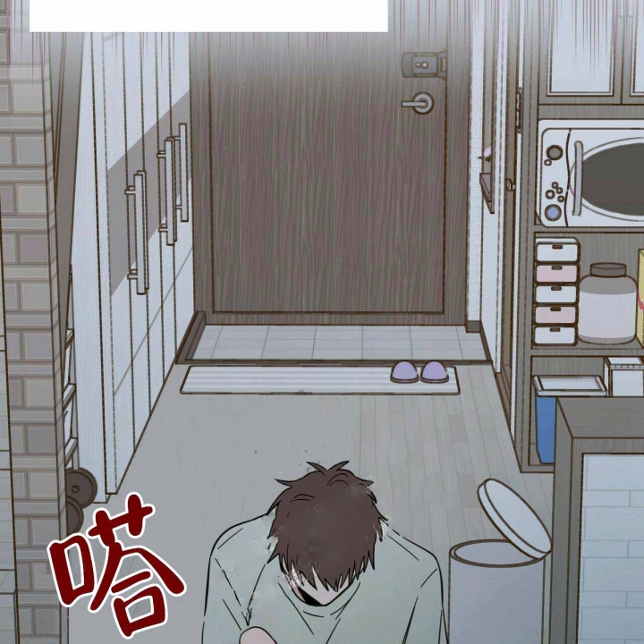 《十字路口的恶魔》第9话 第5页