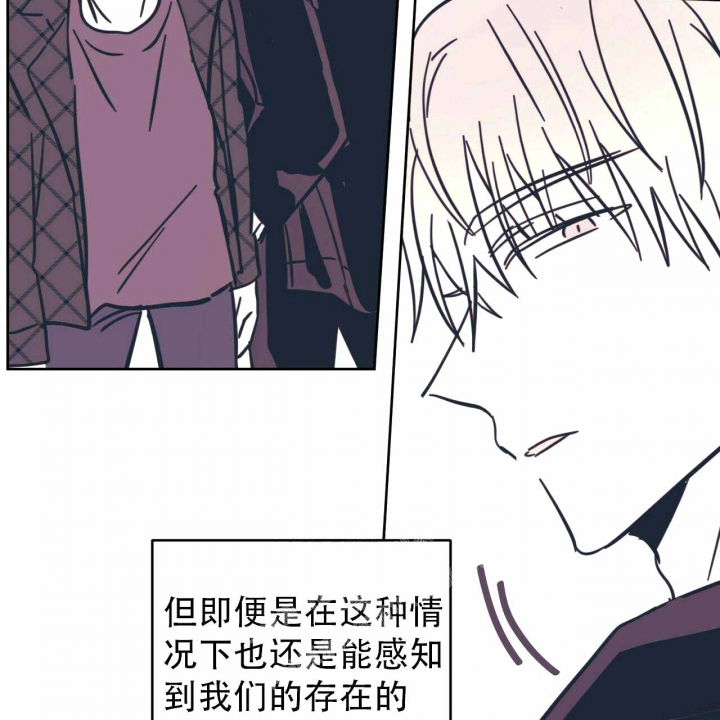 《十字路口的恶魔》第9话 第62页