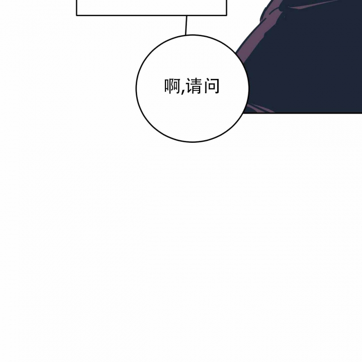《十字路口的恶魔》第9话 第63页