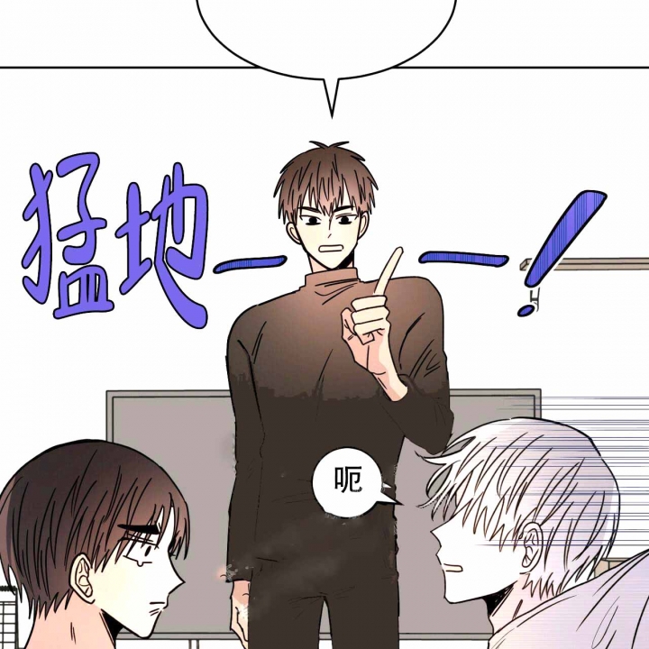 《十字路口的恶魔》第6话 第24页