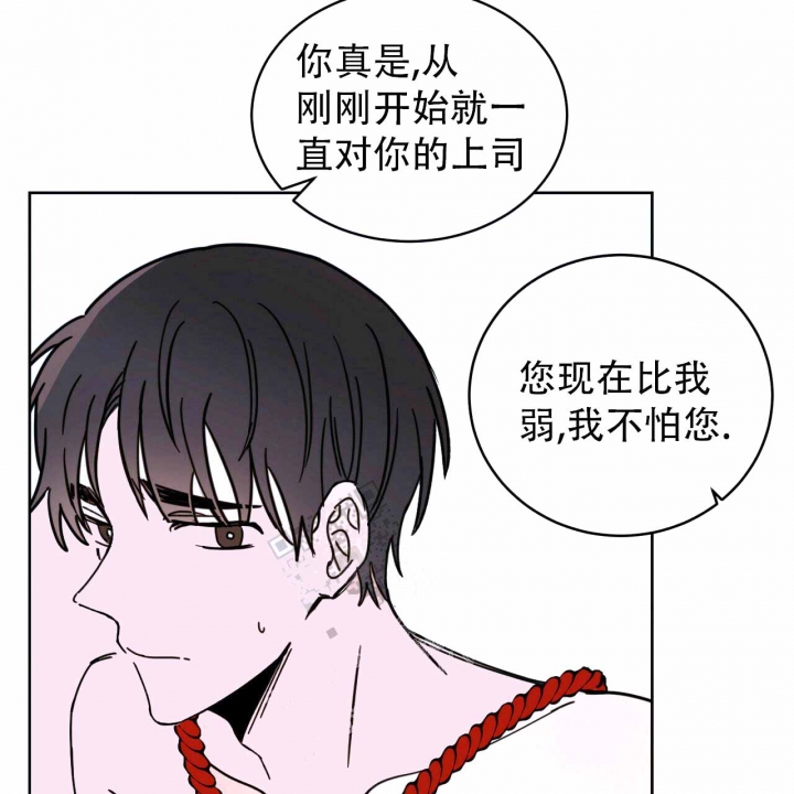 《十字路口的恶魔》第6话 第26页