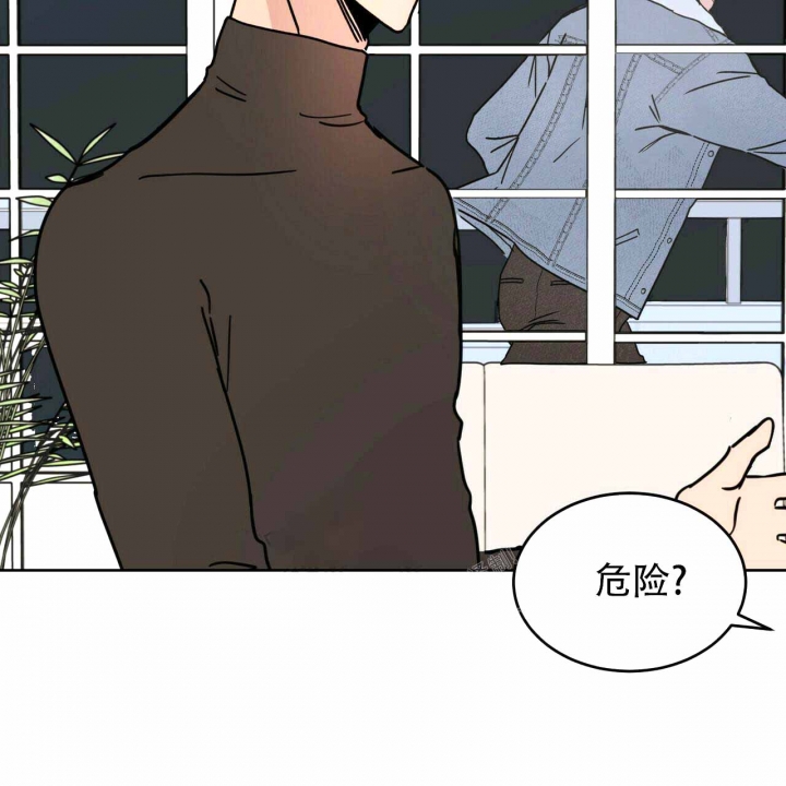 《十字路口的恶魔》第6话 第29页