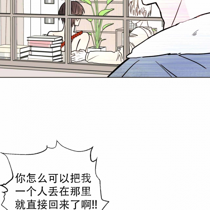 《十字路口的恶魔》第6话 第33页
