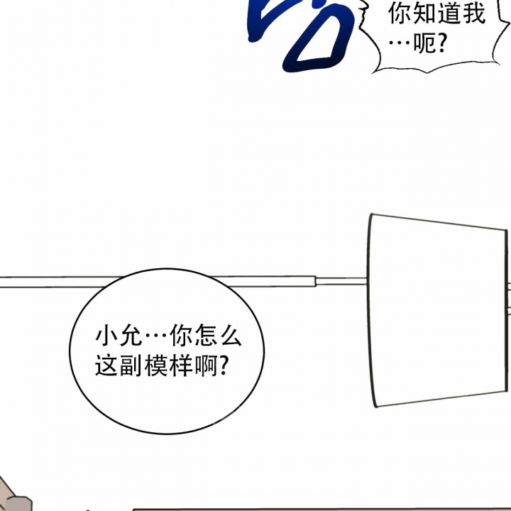 《十字路口的恶魔》第6话 第35页