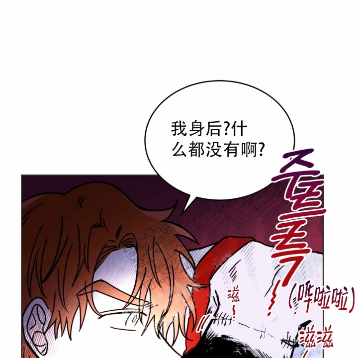 《十字路口的恶魔》第6话 第40页