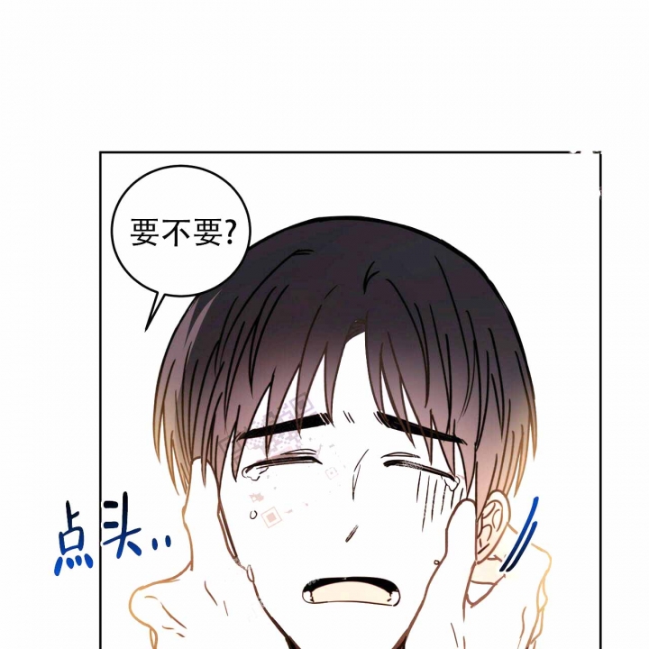 《十字路口的恶魔》第6话 第51页