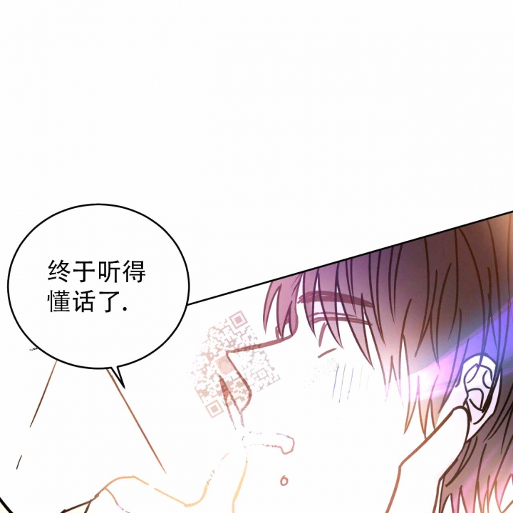 《十字路口的恶魔》第6话 第53页