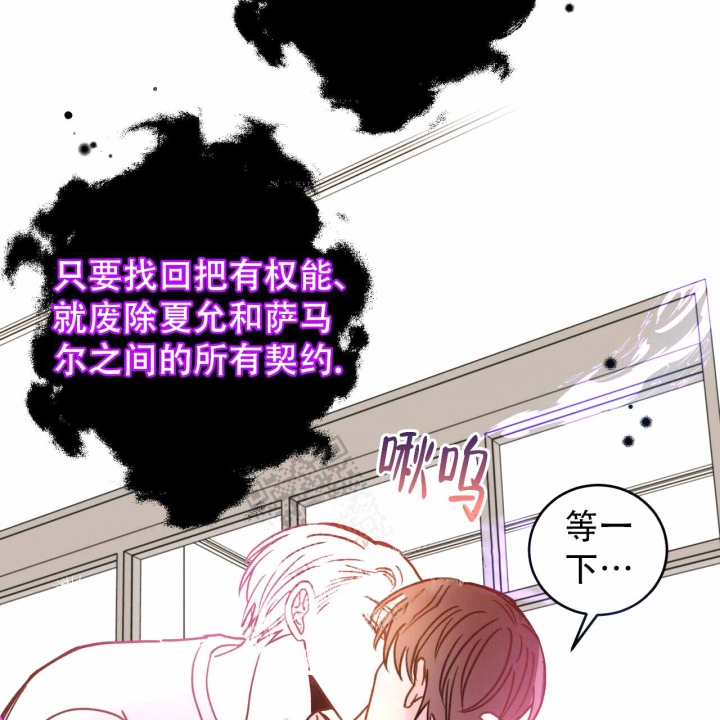 《十字路口的恶魔》第6话 第55页