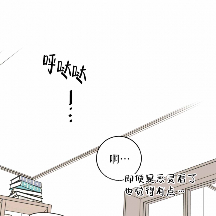 《十字路口的恶魔》第6话 第61页