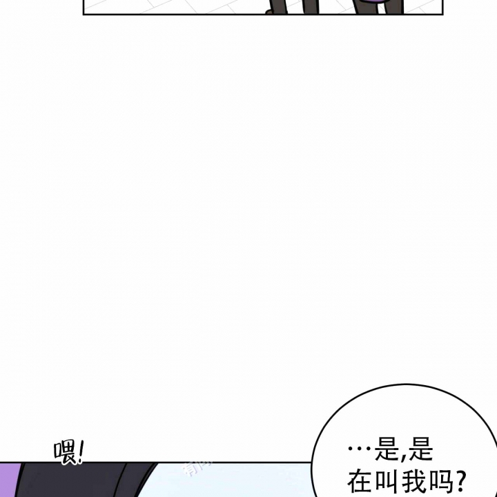 《十字路口的恶魔》第8话 第14页