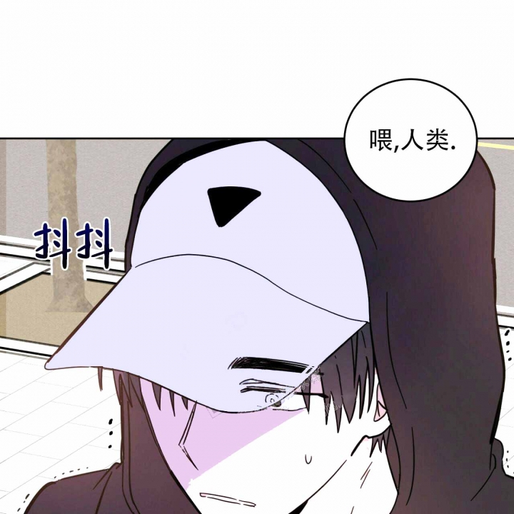 《十字路口的恶魔》第8话 第32页
